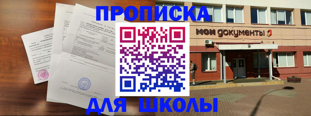 пропишу в квартире в Пермской области